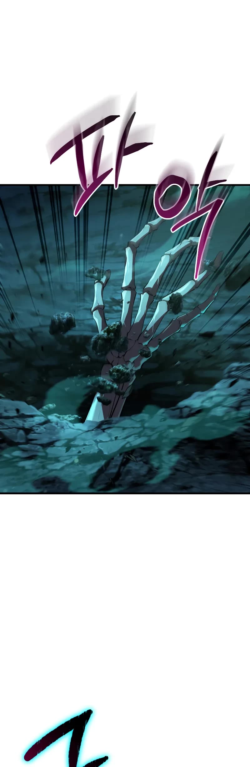 The Fox-Eyed Villain of the Demon Academy chapter 7 page 25