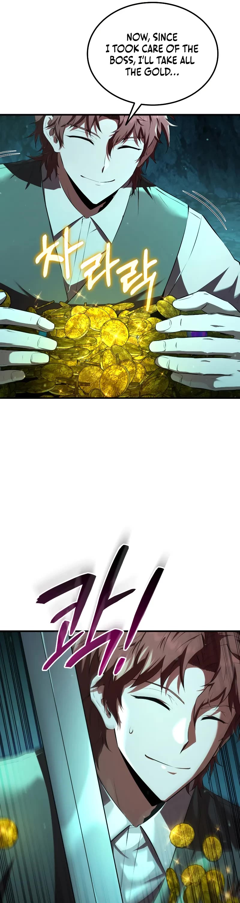 The Fox-Eyed Villain of the Demon Academy chapter 8 page 12