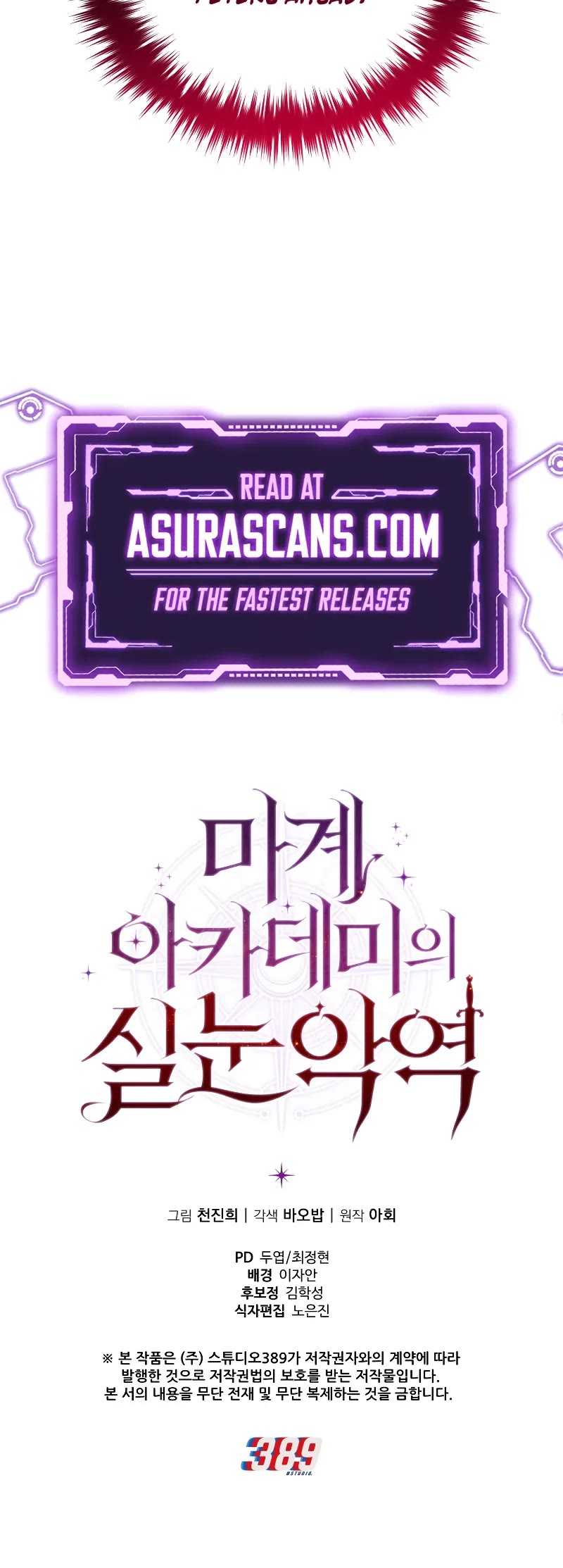 The Fox-Eyed Villain of the Demon Academy chapter 8 page 54