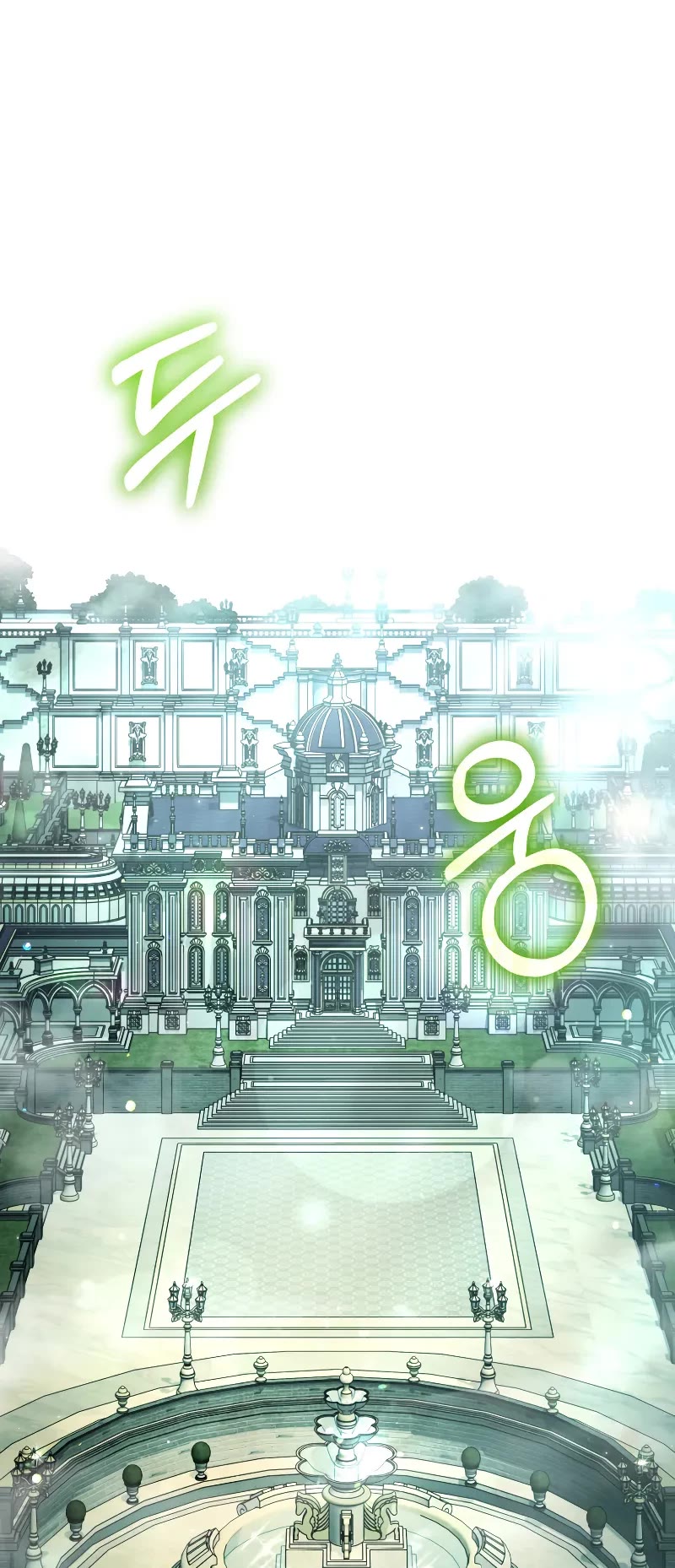 The Fox-Eyed Villain of the Demon Academy chapter 9 page 25