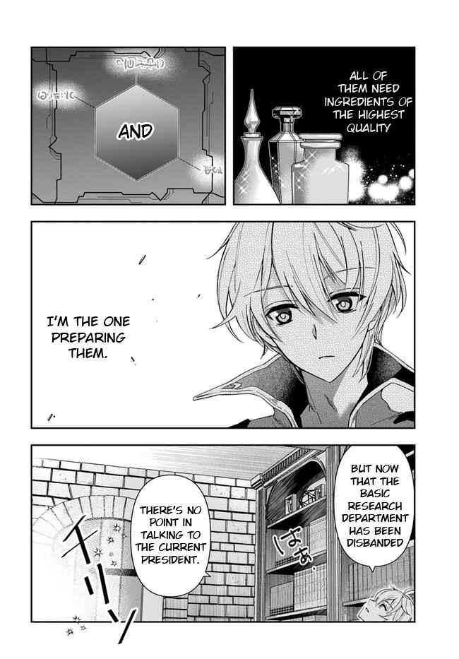The Frontier Alchemist ~ I Can’t Go Back to That Job After You Made My Budget Zero chapter 1 page 11
