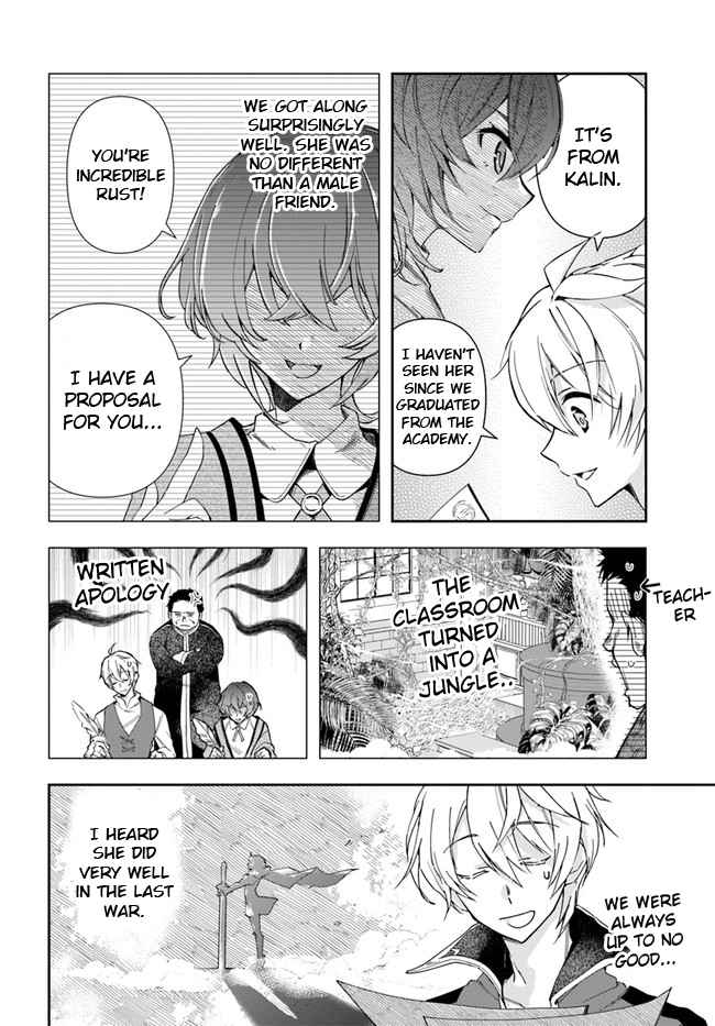 The Frontier Alchemist ~ I Can’t Go Back to That Job After You Made My Budget Zero chapter 1 page 13