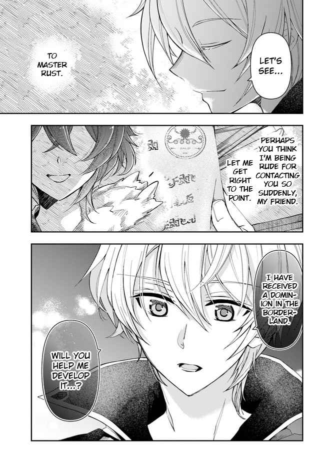 The Frontier Alchemist ~ I Can’t Go Back to That Job After You Made My Budget Zero chapter 1 page 14