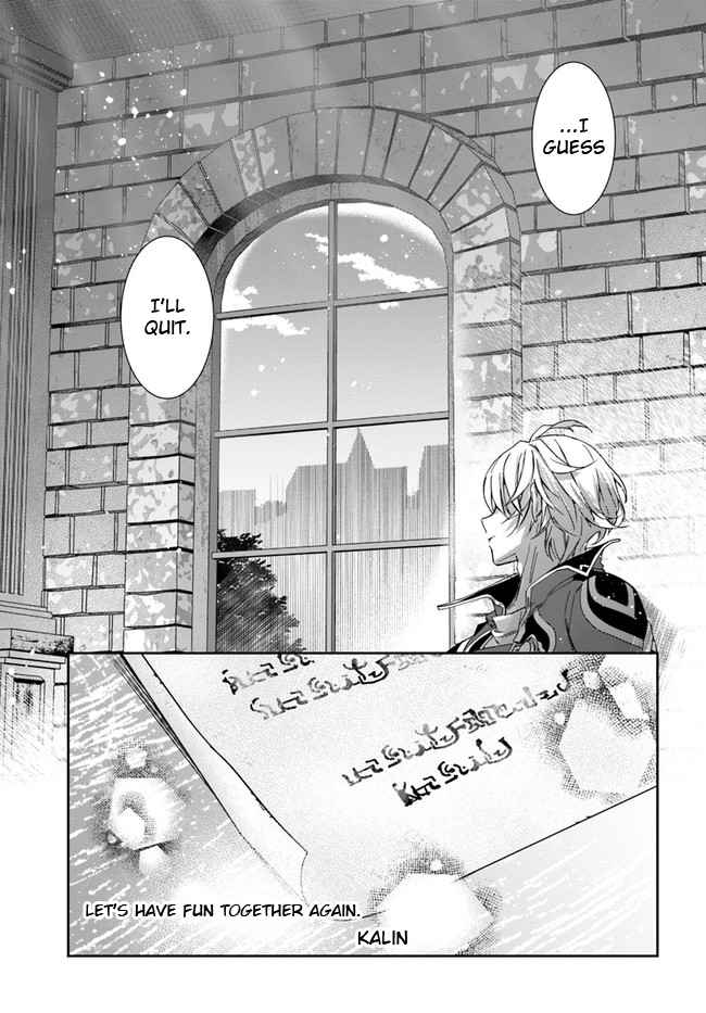 The Frontier Alchemist ~ I Can’t Go Back to That Job After You Made My Budget Zero chapter 1 page 16