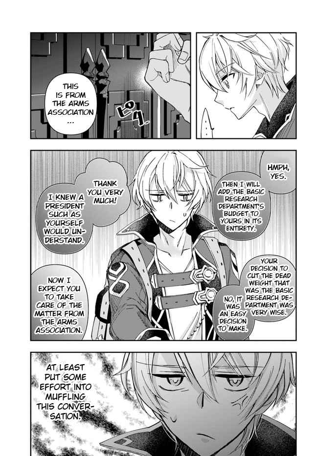 The Frontier Alchemist ~ I Can’t Go Back to That Job After You Made My Budget Zero chapter 1 page 18
