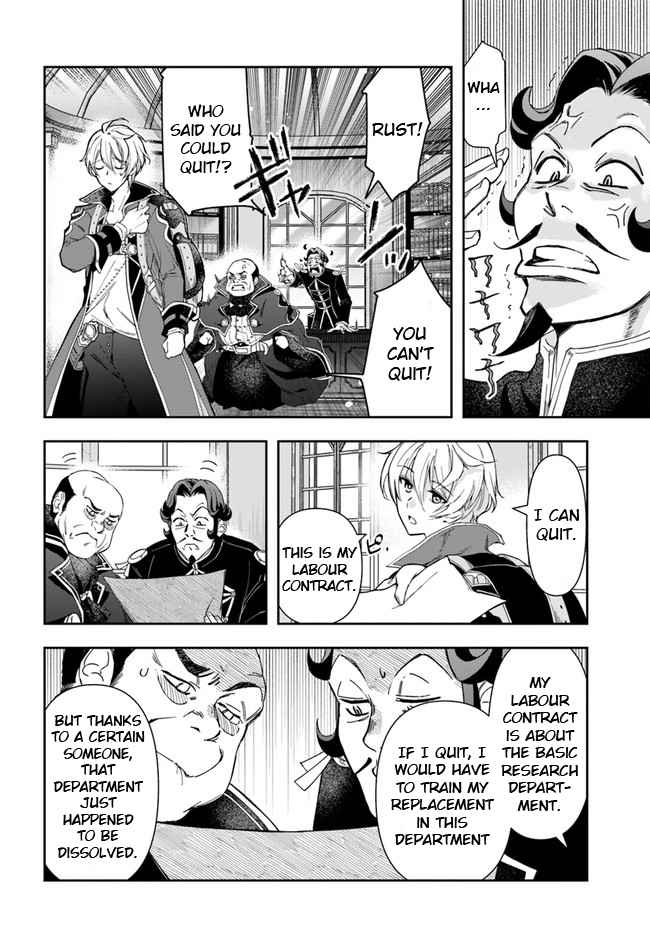 The Frontier Alchemist ~ I Can’t Go Back to That Job After You Made My Budget Zero chapter 1 page 21