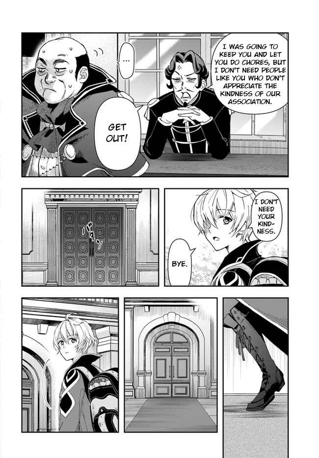 The Frontier Alchemist ~ I Can’t Go Back to That Job After You Made My Budget Zero chapter 1 page 23