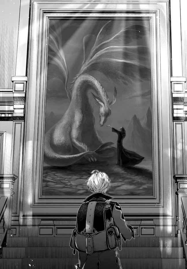 The Frontier Alchemist ~ I Can’t Go Back to That Job After You Made My Budget Zero chapter 1 page 24