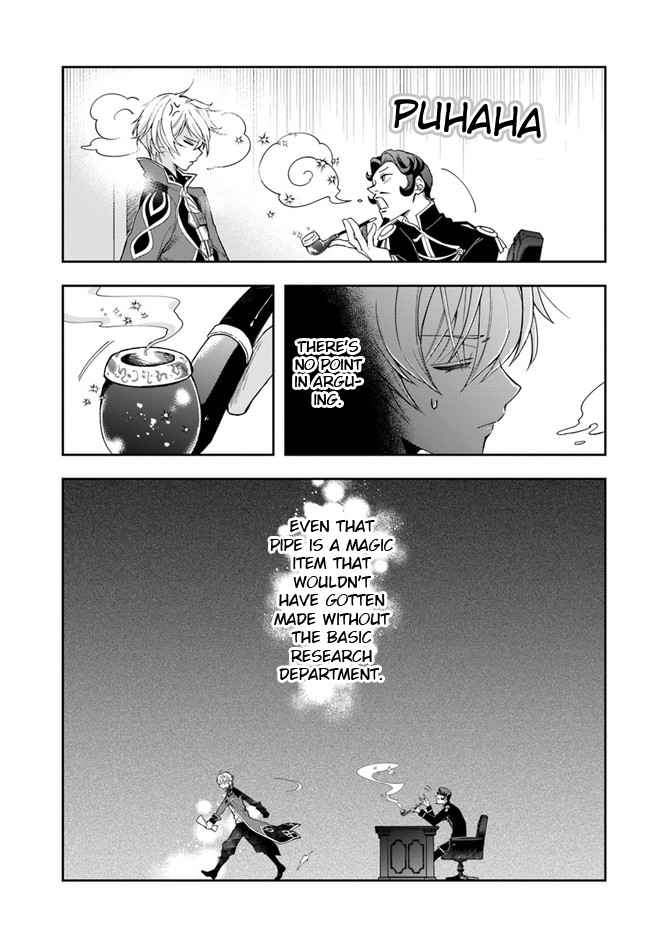 The Frontier Alchemist ~ I Can’t Go Back to That Job After You Made My Budget Zero chapter 1 page 8