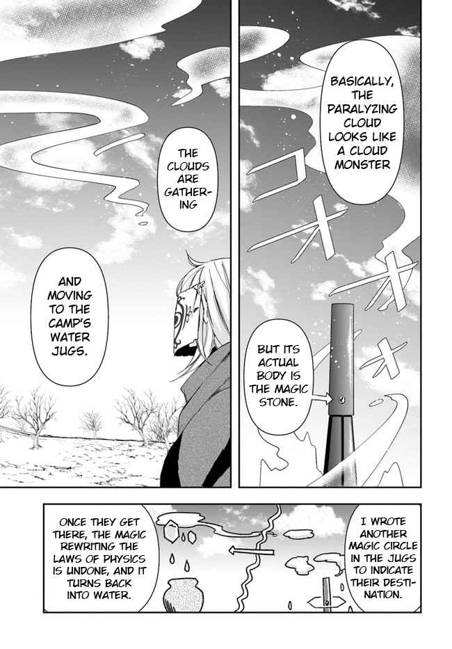 The Frontier Alchemist ~ I Can’t Go Back to That Job After You Made My Budget Zero chapter 10.2 page 13