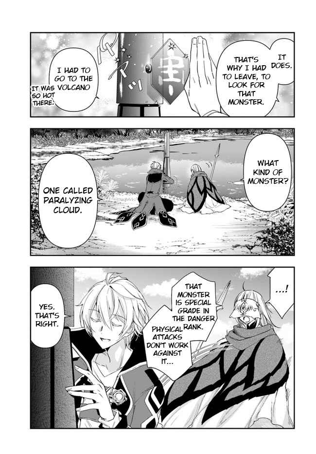 The Frontier Alchemist ~ I Can’t Go Back to That Job After You Made My Budget Zero chapter 10.2 page 9