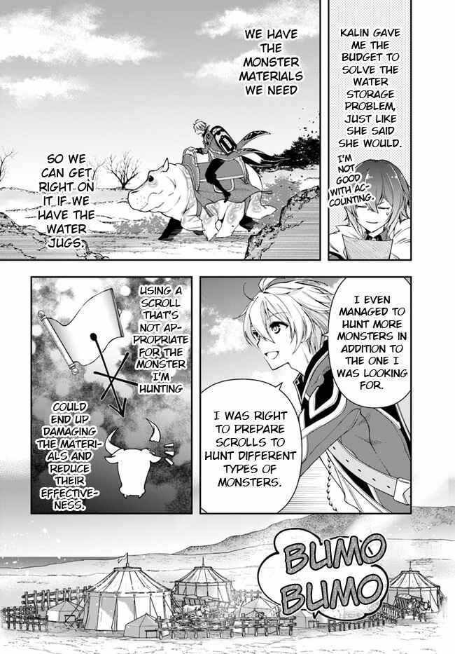 The Frontier Alchemist ~ I Can’t Go Back to That Job After You Made My Budget Zero chapter 10 page 2