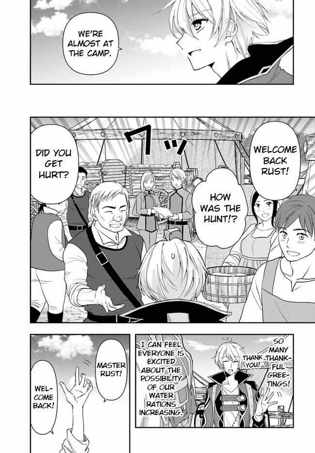 The Frontier Alchemist ~ I Can’t Go Back to That Job After You Made My Budget Zero chapter 10 page 3