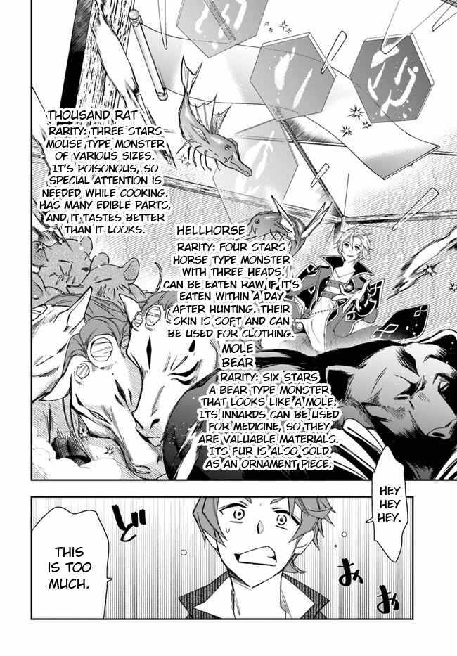 The Frontier Alchemist ~ I Can’t Go Back to That Job After You Made My Budget Zero chapter 10 page 8