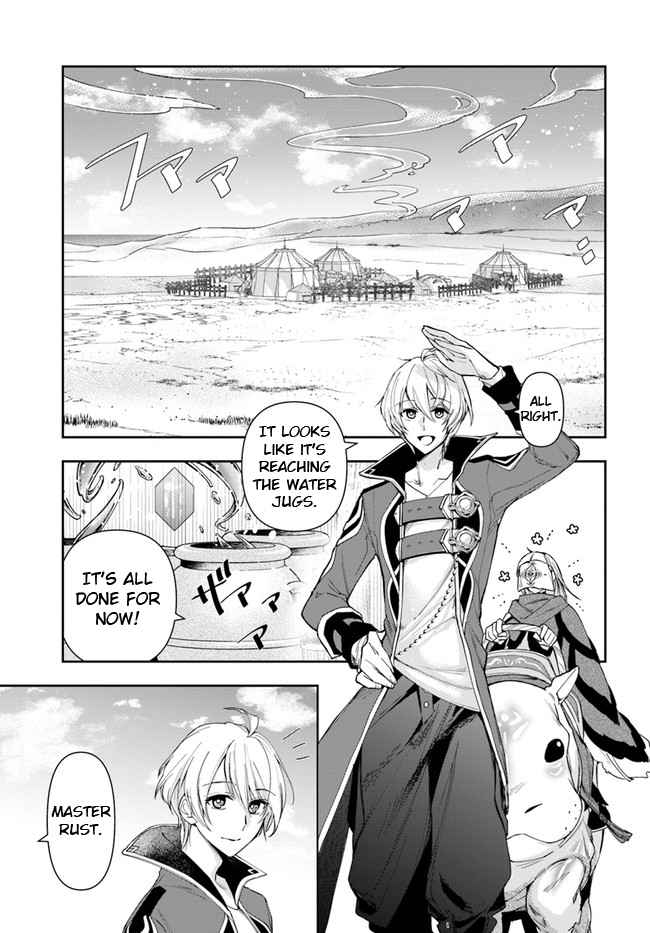 The Frontier Alchemist ~ I Can’t Go Back to That Job After You Made My Budget Zero chapter 11.1 page 4