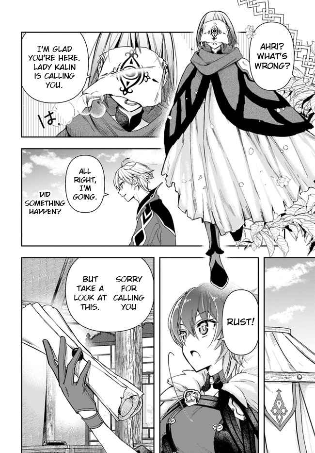 The Frontier Alchemist ~ I Can’t Go Back to That Job After You Made My Budget Zero chapter 11.1 page 5