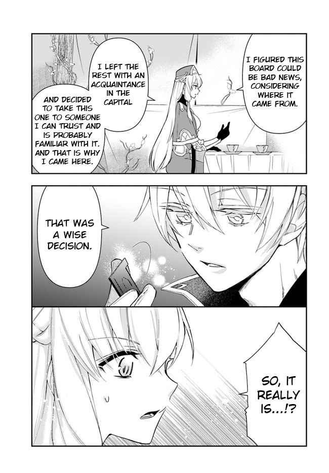 The Frontier Alchemist ~ I Can’t Go Back to That Job After You Made My Budget Zero chapter 12.1 page 11