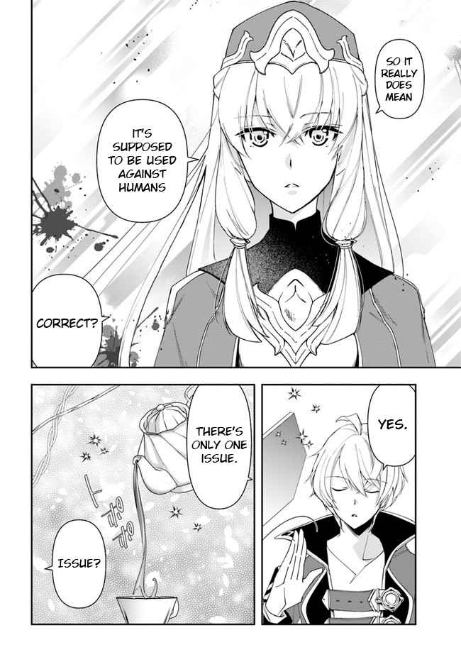 The Frontier Alchemist ~ I Can’t Go Back to That Job After You Made My Budget Zero chapter 12.1 page 14