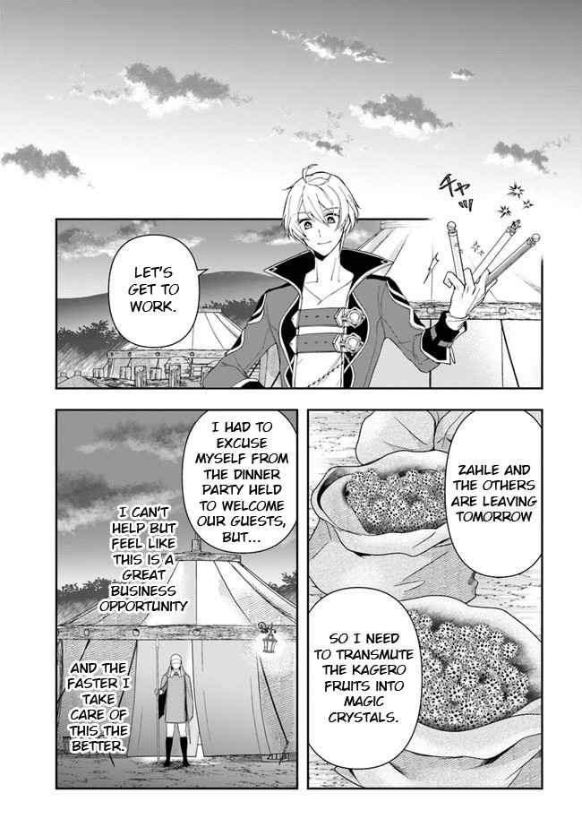 The Frontier Alchemist ~ I Can’t Go Back to That Job After You Made My Budget Zero chapter 12.1 page 17