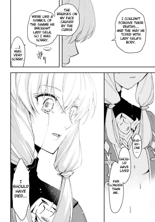 The Frontier Alchemist ~ I Can’t Go Back to That Job After You Made My Budget Zero chapter 13.1 page 16