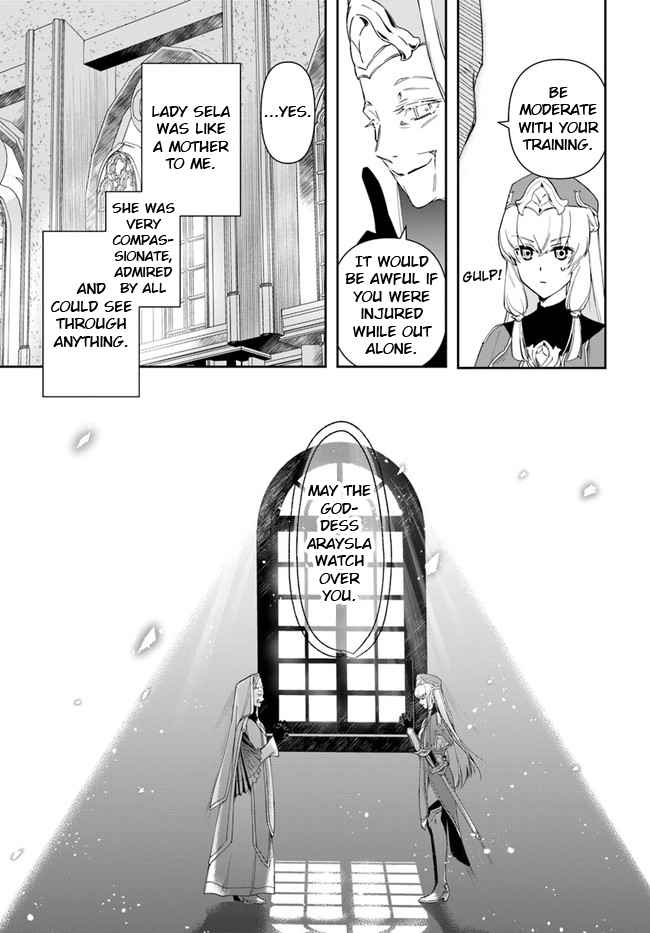 The Frontier Alchemist ~ I Can’t Go Back to That Job After You Made My Budget Zero chapter 13.1 page 7