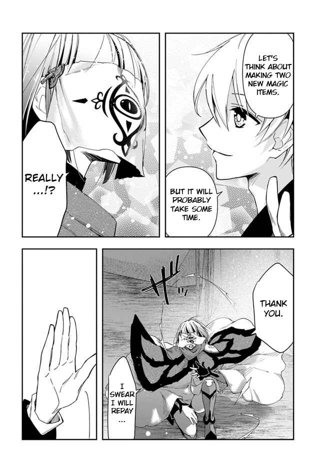 The Frontier Alchemist ~ I Can’t Go Back to That Job After You Made My Budget Zero chapter 13.2 page 15