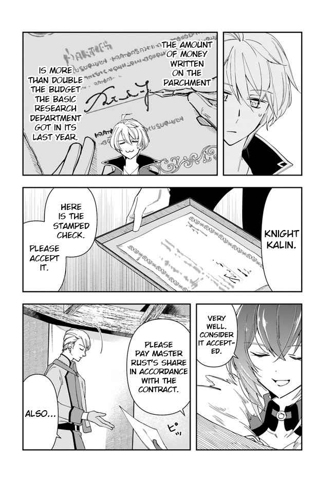 The Frontier Alchemist ~ I Can’t Go Back to That Job After You Made My Budget Zero chapter 14.1 page 6