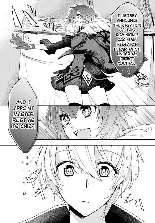 The Frontier Alchemist ~ I Can’t Go Back to That Job After You Made My Budget Zero chapter 14.1 page 7