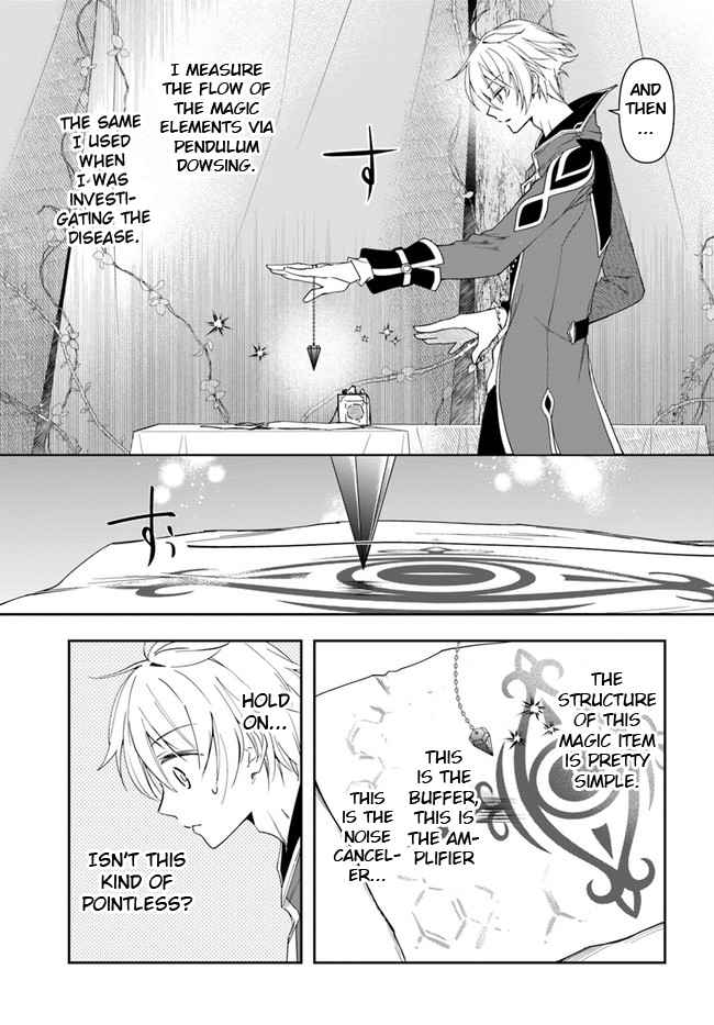 The Frontier Alchemist ~ I Can’t Go Back to That Job After You Made My Budget Zero chapter 14.2 page 11