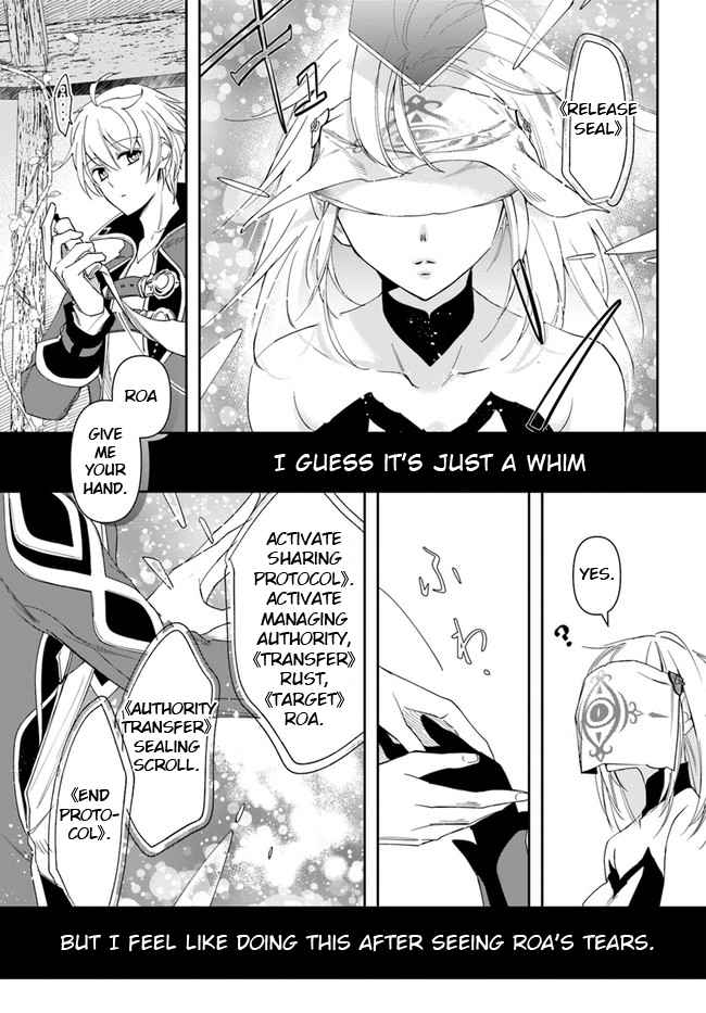 The Frontier Alchemist ~ I Can’t Go Back to That Job After You Made My Budget Zero chapter 14.2 page 15