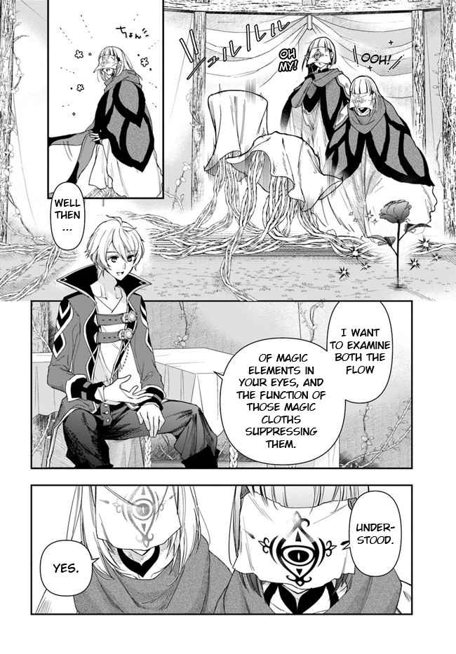 The Frontier Alchemist ~ I Can’t Go Back to That Job After You Made My Budget Zero chapter 14.2 page 2
