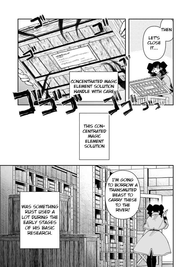 The Frontier Alchemist ~ I Can’t Go Back to That Job After You Made My Budget Zero chapter 15.2 page 17