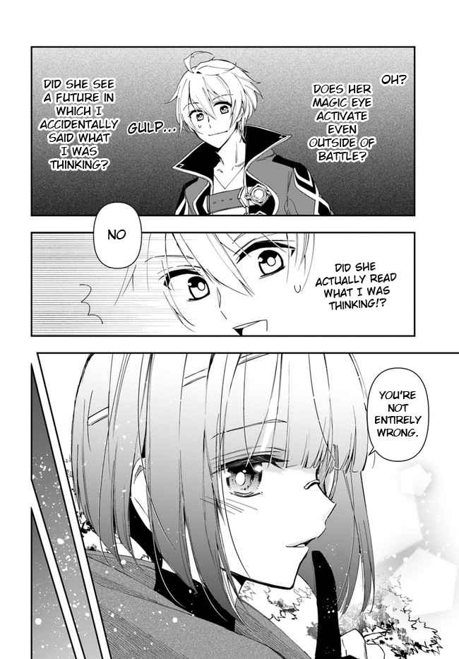 The Frontier Alchemist ~ I Can’t Go Back to That Job After You Made My Budget Zero chapter 15.2 page 4