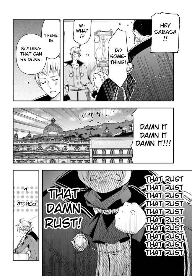 The Frontier Alchemist ~ I Can’t Go Back to That Job After You Made My Budget Zero chapter 16.1 page 11