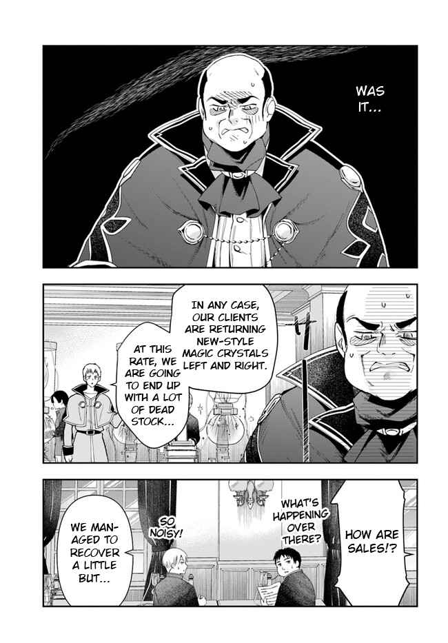 The Frontier Alchemist ~ I Can’t Go Back to That Job After You Made My Budget Zero chapter 16.1 page 8