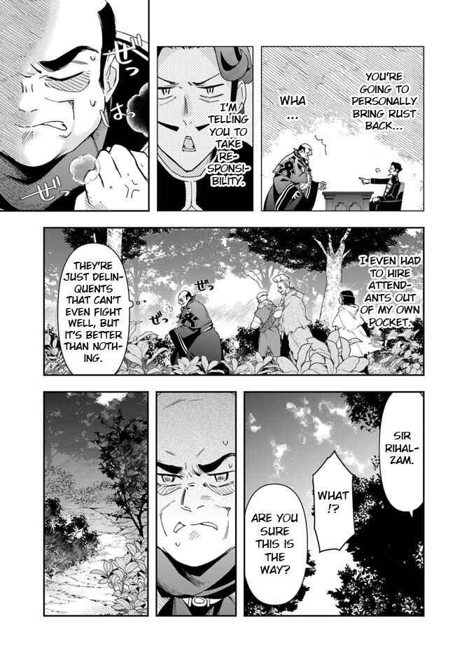 The Frontier Alchemist ~ I Can’t Go Back to That Job After You Made My Budget Zero chapter 16.2 page 1