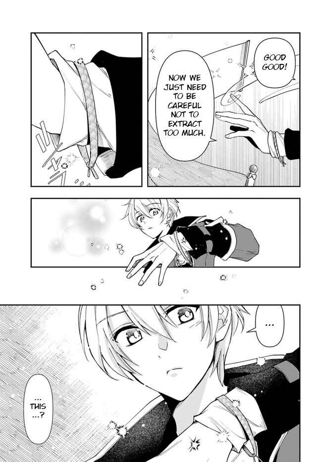 The Frontier Alchemist ~ I Can’t Go Back to That Job After You Made My Budget Zero chapter 17 page 13