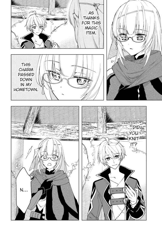 The Frontier Alchemist ~ I Can’t Go Back to That Job After You Made My Budget Zero chapter 17 page 14