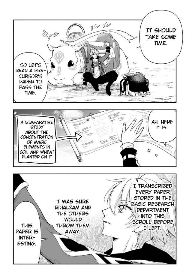 The Frontier Alchemist ~ I Can’t Go Back to That Job After You Made My Budget Zero chapter 17 page 16