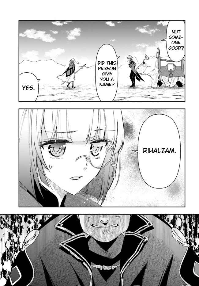 The Frontier Alchemist ~ I Can’t Go Back to That Job After You Made My Budget Zero chapter 17 page 19