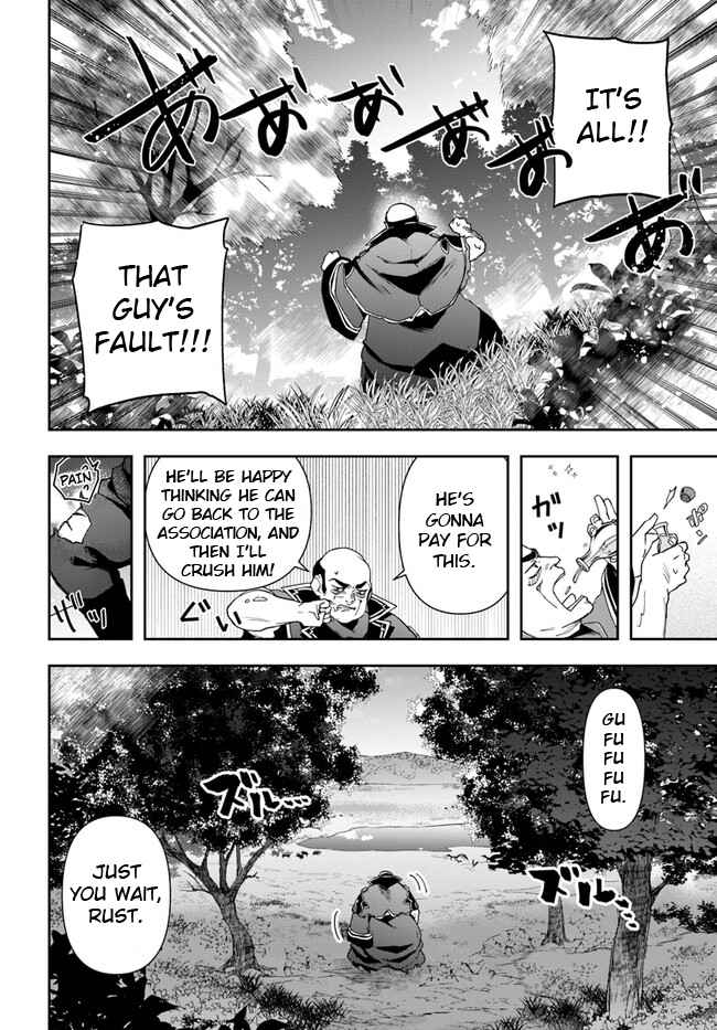 The Frontier Alchemist ~ I Can’t Go Back to That Job After You Made My Budget Zero chapter 17 page 8