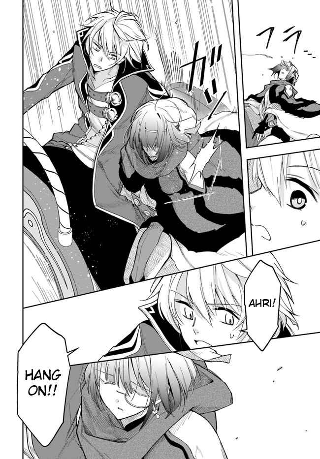 The Frontier Alchemist ~ I Can’t Go Back to That Job After You Made My Budget Zero chapter 18.1 page 10