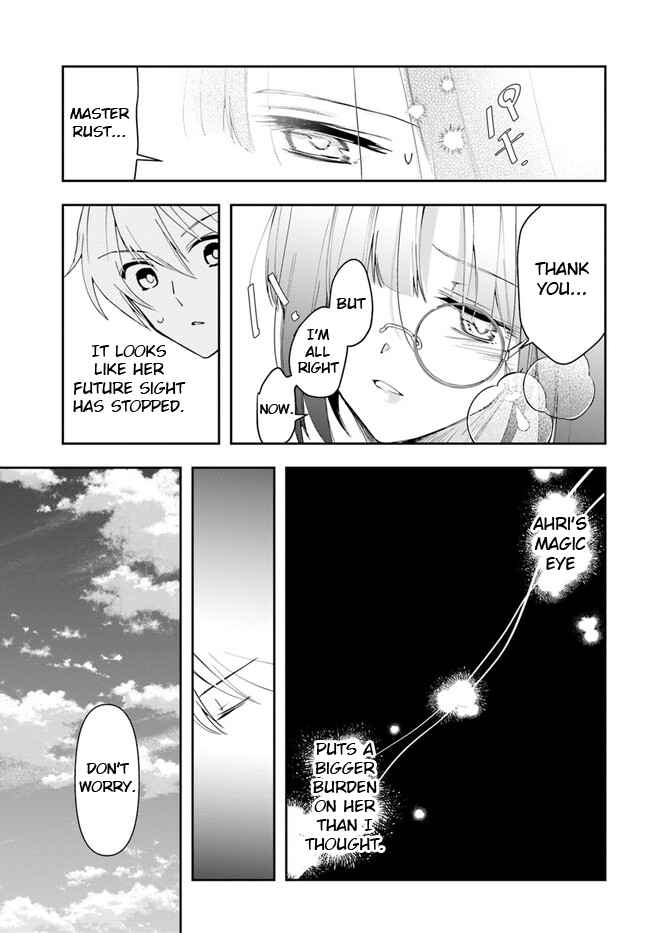 The Frontier Alchemist ~ I Can’t Go Back to That Job After You Made My Budget Zero chapter 18.1 page 11