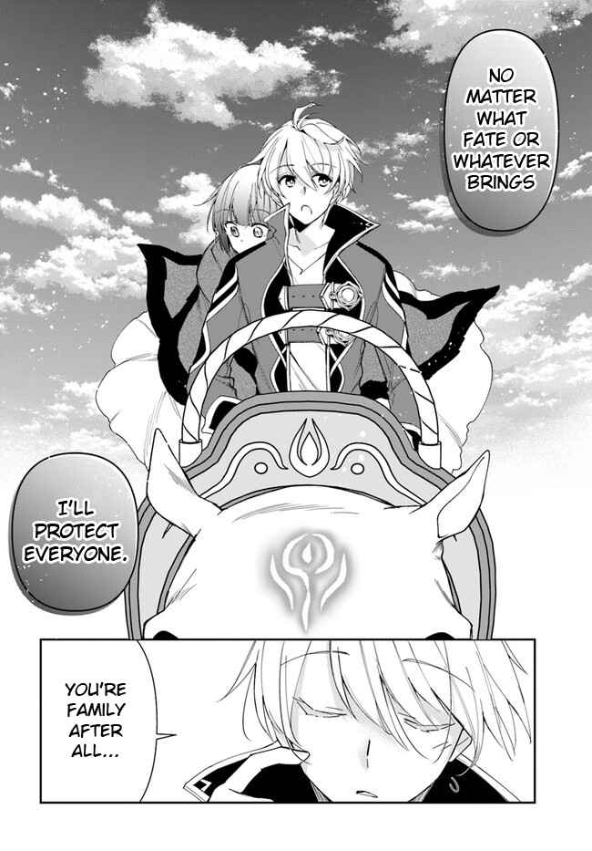 The Frontier Alchemist ~ I Can’t Go Back to That Job After You Made My Budget Zero chapter 18.1 page 12