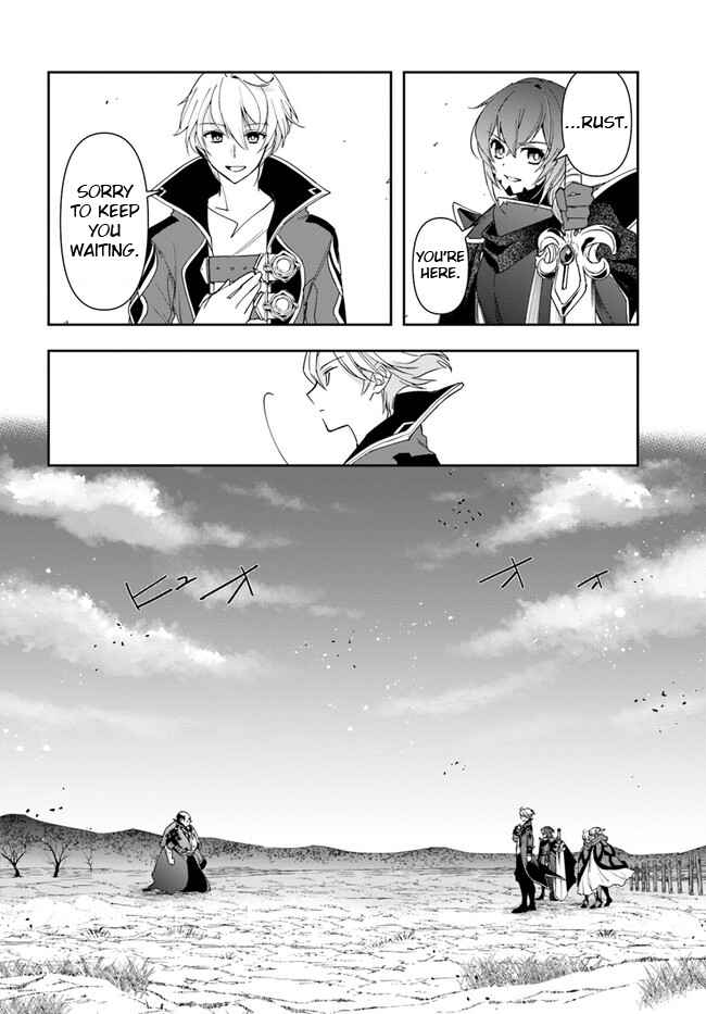 The Frontier Alchemist ~ I Can’t Go Back to That Job After You Made My Budget Zero chapter 18.1 page 16