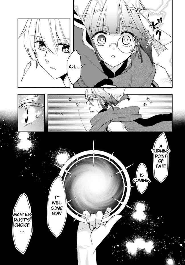 The Frontier Alchemist ~ I Can’t Go Back to That Job After You Made My Budget Zero chapter 18.1 page 7