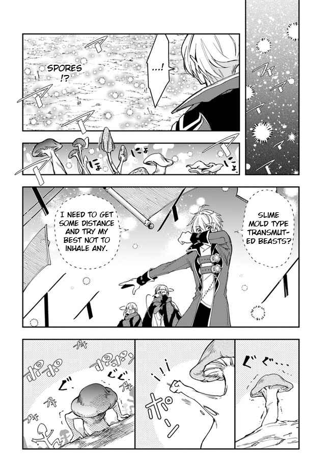 The Frontier Alchemist ~ I Can’t Go Back to That Job After You Made My Budget Zero chapter 18.2 page 11