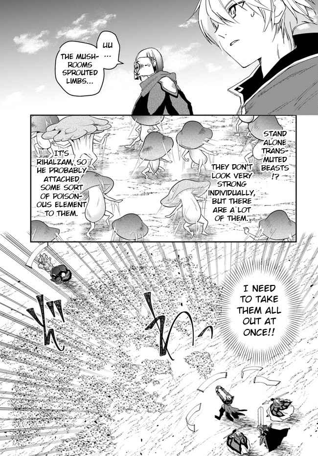 The Frontier Alchemist ~ I Can’t Go Back to That Job After You Made My Budget Zero chapter 18.2 page 12