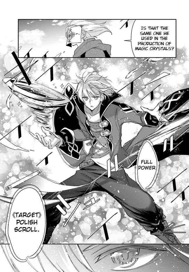 The Frontier Alchemist ~ I Can’t Go Back to That Job After You Made My Budget Zero chapter 18.2 page 14