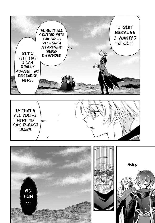 The Frontier Alchemist ~ I Can’t Go Back to That Job After You Made My Budget Zero chapter 18.2 page 6